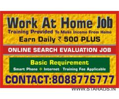 Home based job | Daily earn 500/- | 1962 | Object recognition and area selection