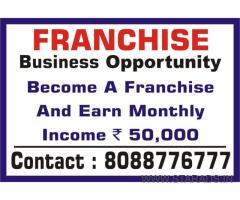 Data Entry jobs Near me | Wanted Franchise | Earn 50k per month | 2058 |